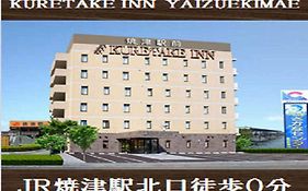 くれたけイン焼津駅前